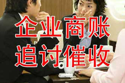 蚌山收账公司:若他人拖欠债务不还，可否以诈骗罪提起诉讼？
